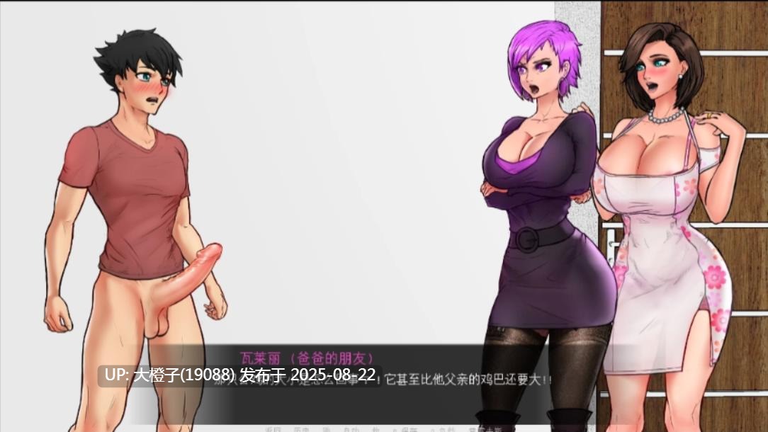 [SLG动态2D乱伦无码汉化PC+安卓]与女神幽会 Confined with Goddesses Ver 1.0[1.63G]-第23张图片-萌站