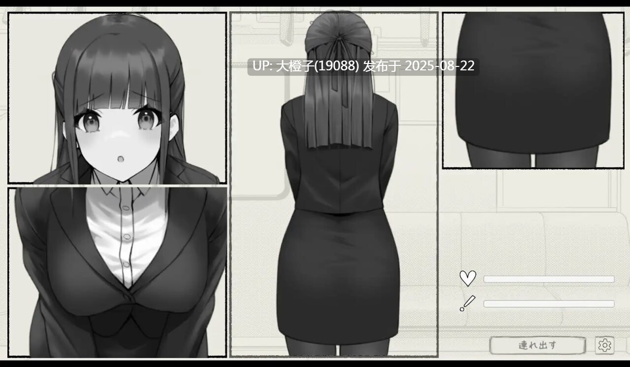 [SLG官中PC+安卓][twoDworks]触摸骚扰电车 おさわり痴漢電車 [149M]-第3张图片-萌站