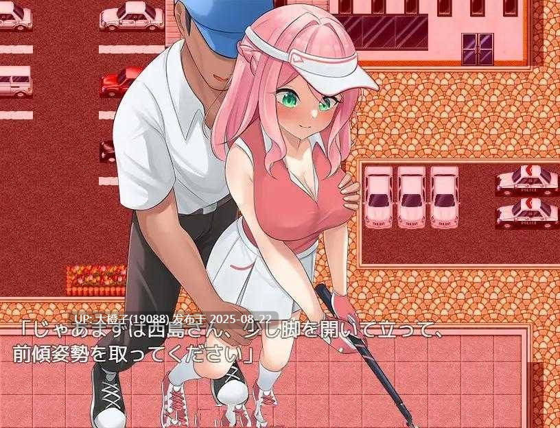 [SLG汉化PC][珍妙珍味]透け服女子社員ノーパンゴルフ接待 ～ゴルフは棒と玉と穴のスポーツです～[萌站植入][1.30G]-第6张图片-萌站