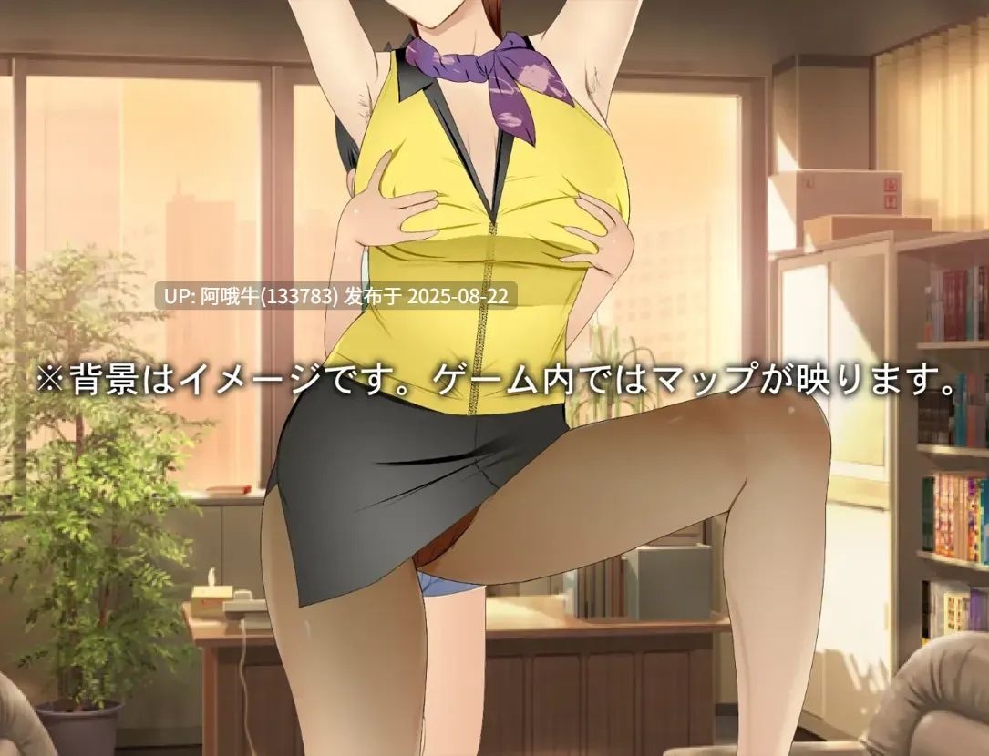 【日系/RPG/汉化/NTR/骨科】妈妈正太王国 ママショタ・キングダム Ver1.1 Mtool汉化版【1.69G】【序号3374】-第5张图片-萌站 【日系/RPG/汉化/NTR/骨科】妈妈正太王国 ママショタ・キングダム Ver1.1 Mtool汉化版【1.69G】【序号3374】-第5张图片-萌站