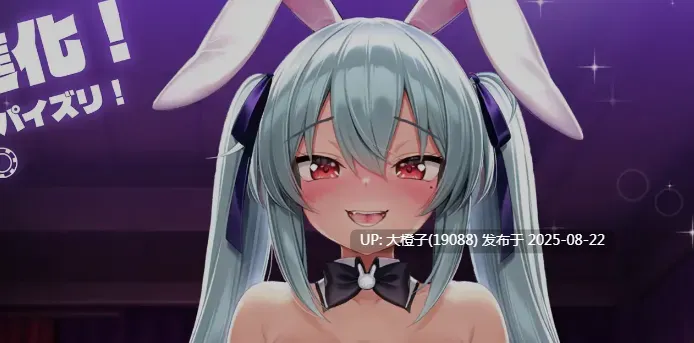 [互动SLG全动态] 合成×爆R进化！兔女郎 VIP 胸推服务！ 合成×爆RU進化！バニーガールVIPパイズリ！[329MCV]-第2张图片-萌站