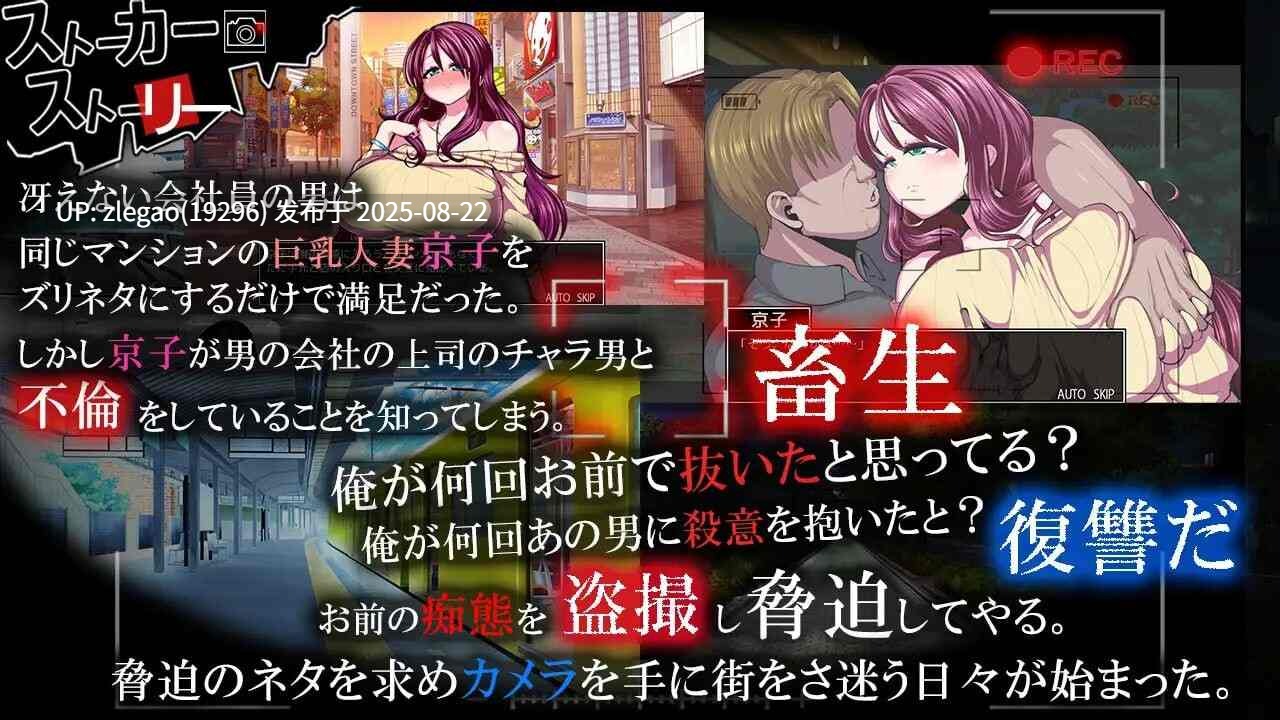 【PC/汉化】津根内 ツケネラウ v2-第3张图片-萌站