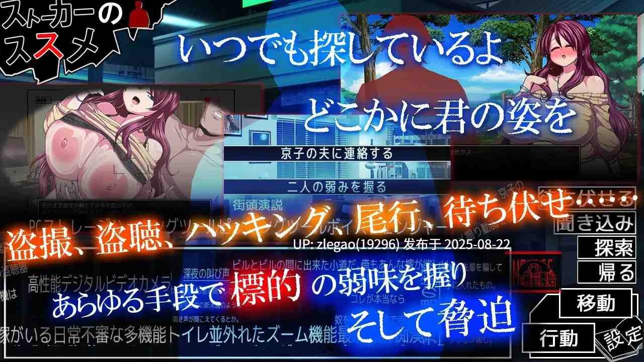【PC/汉化】津根内 ツケネラウ v2-第4张图片-萌站