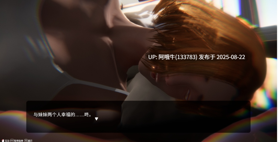 【3D/官中/动态/无码/DLC】隔壁的美艳人妻The Wife Next Door v1.4.21 [10G]【序号3375】-第4张图片-萌站