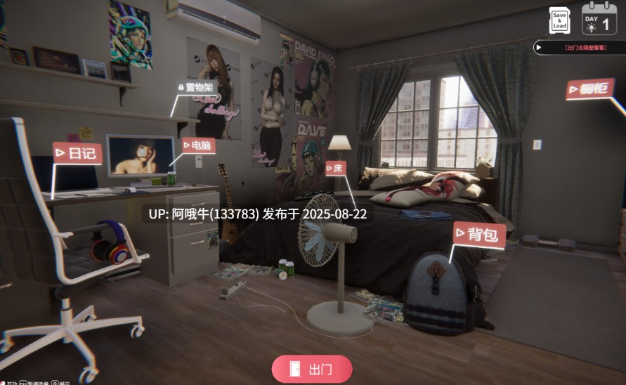 【3D/官中/动态/无码/DLC】隔壁的美艳人妻The Wife Next Door v1.4.21 [10G]【序号3375】-第5张图片-萌站
