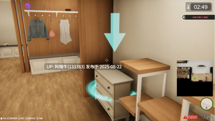 【3D/官中/动态/无码/DLC】隔壁的美艳人妻The Wife Next Door v1.4.21 [10G]【序号3375】-第6张图片-萌站