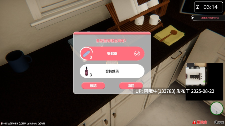 【3D/官中/动态/无码/DLC】隔壁的美艳人妻The Wife Next Door v1.4.21 [10G]【序号3375】-第7张图片-萌站