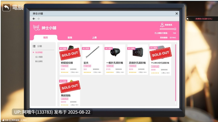 【3D/官中/动态/无码/DLC】隔壁的美艳人妻The Wife Next Door v1.4.21 [10G]【序号3375】-第8张图片-萌站