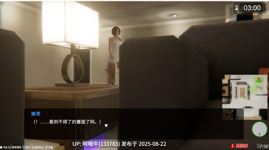 【3D/官中/动态/无码/DLC】隔壁的美艳人妻The Wife Next Door v1.4.21 [10G]【序号3375】-第9张图片-萌站