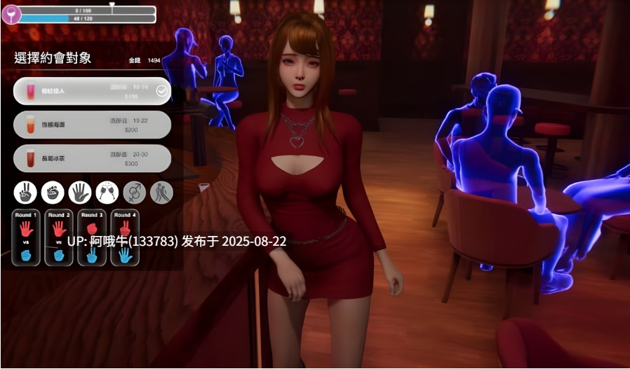 【3D/官中/动态/无码/DLC】隔壁的美艳人妻The Wife Next Door v1.4.21 [10G]【序号3375】-第10张图片-萌站