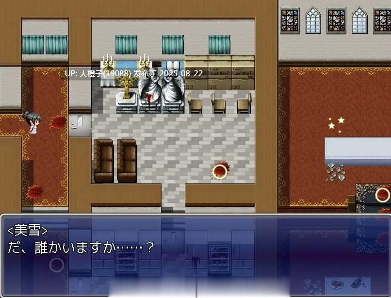 [日式RPG汉化PC] 被玷污的婚纱 樱川美学的人质生活 穢されたウェディングドレス～桜川美雪の人質生活[萌站植入] [1.31G]-第6张图片-萌站