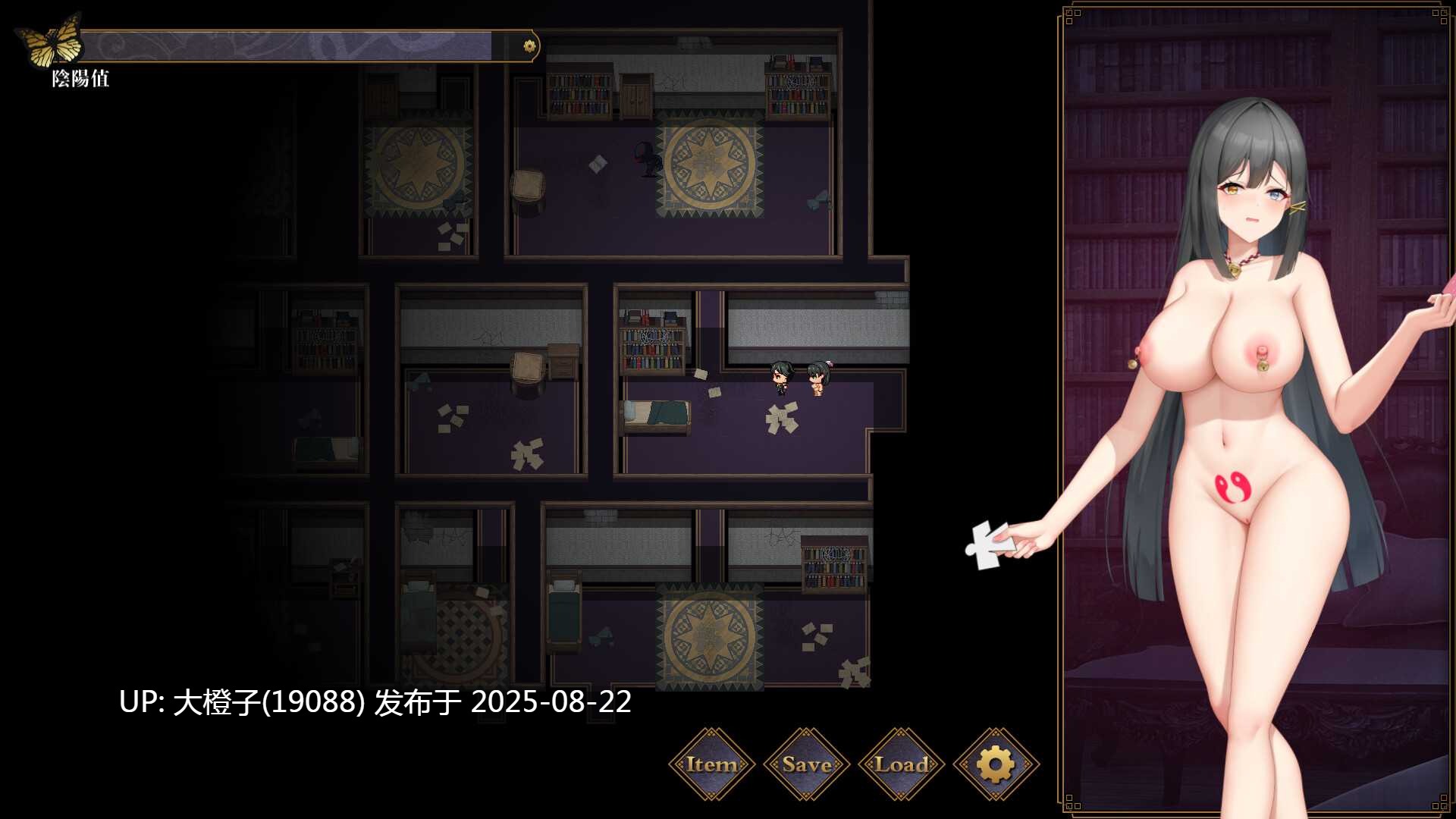 【日系RPG官中无码PC】[树懒叫]除灵阴阳师 除靈陰陽師 Exorcist Onmyoji Ver1.0.5+CG全开【1.23G】-第4张图片-萌站