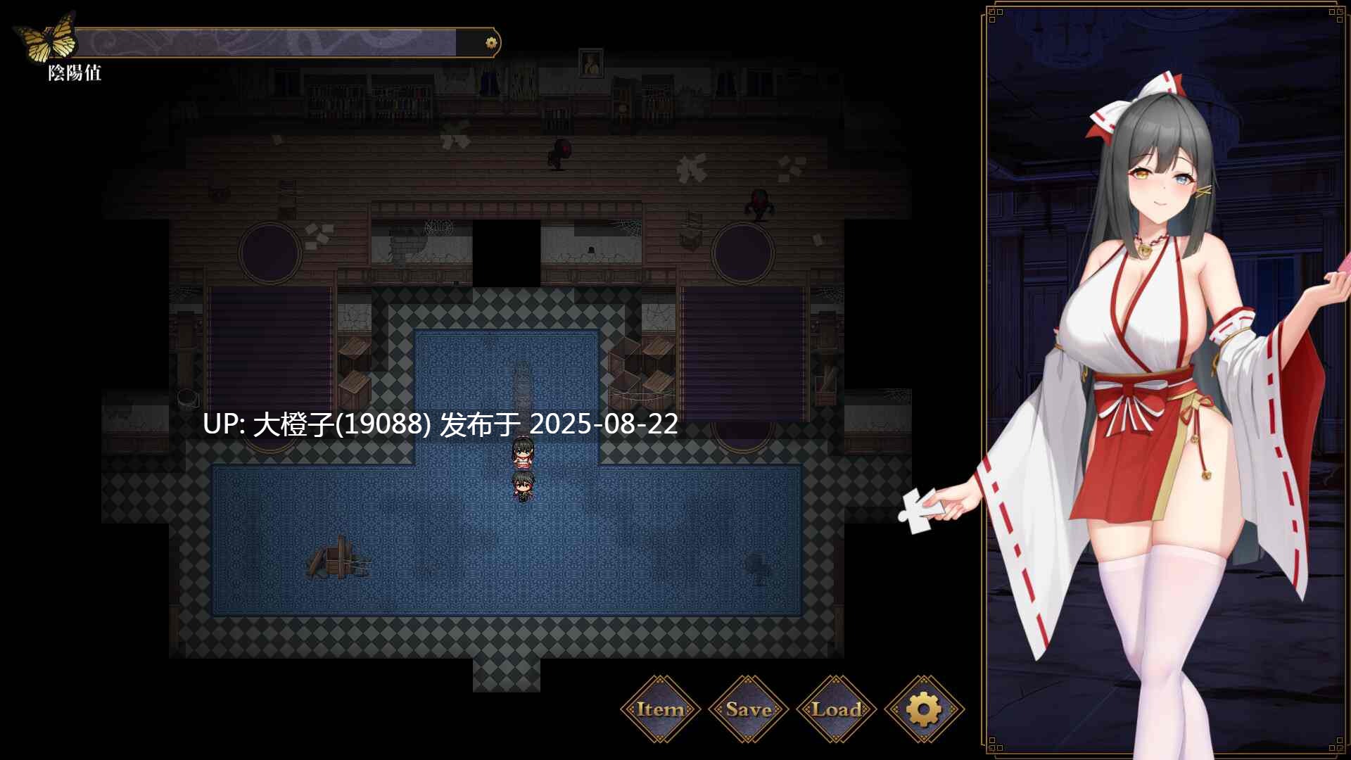 【日系RPG官中无码PC】[树懒叫]除灵阴阳师 除靈陰陽師 Exorcist Onmyoji Ver1.0.5+CG全开【1.23G】-第15张图片-萌站