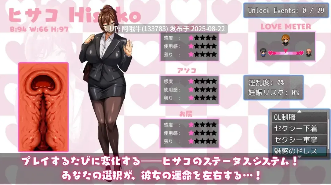 【日系/RPG/官中/步兵/NTR/PC/安卓joi/萌站内植】NTR猎人 ~久子的秘密~ NTRハンター ~久子の秘密~ Ver1.2 官方中文步兵版【556M】【序号3379】-第7张图片-萌站 【日系/RPG/官中/步兵/NTR/PC/安卓joi/萌站内植】NTR猎人 ~久子的秘密~ NTRハンター ~久子の秘密~ Ver1.2 官方中文步兵版【556M】【序号3379】-第7张图片-萌站