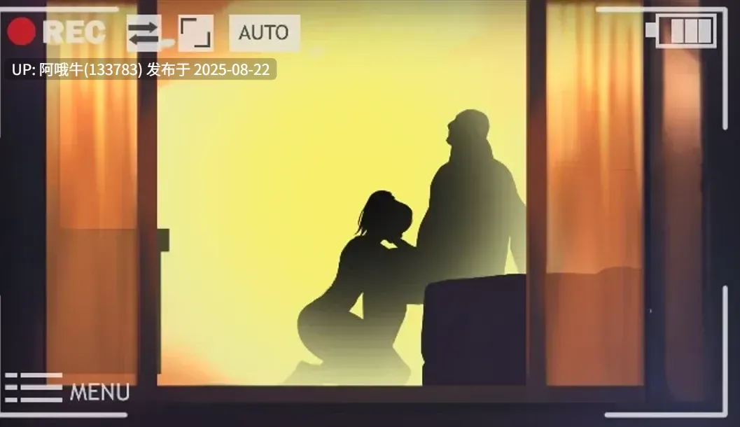 【日系/RPG/官中/步兵/NTR/PC/安卓joi/萌站内植】NTR猎人 ~久子的秘密~ NTRハンター ~久子の秘密~ Ver1.2 官方中文步兵版【556M】【序号3379】-第11张图片-萌站 【日系/RPG/官中/步兵/NTR/PC/安卓joi/萌站内植】NTR猎人 ~久子的秘密~ NTRハンター ~久子の秘密~ Ver1.2 官方中文步兵版【556M】【序号3379】-第11张图片-萌站