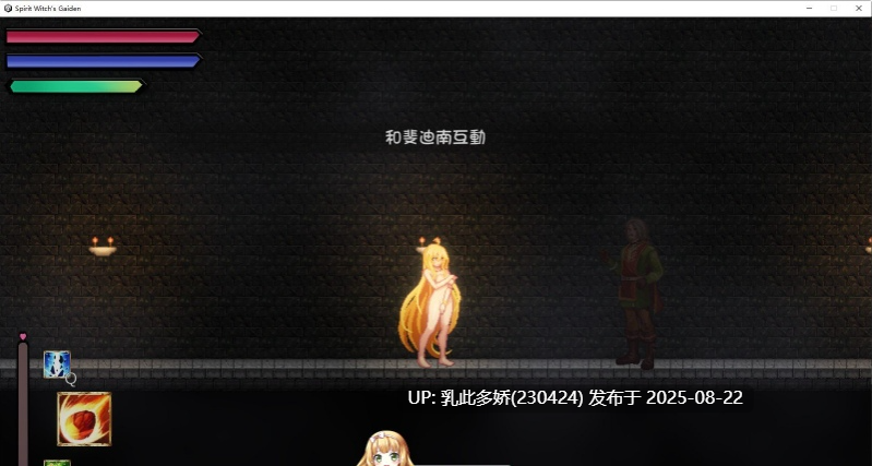 6[ACT-PC] [像素ACT中文动态]灵魔女外传V1.11 官方中文步兵版[更新][3.21G]-第5张图片-萌站