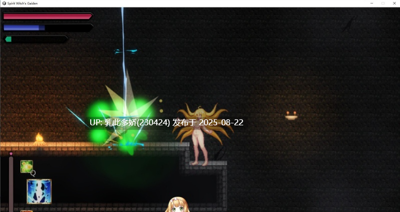 6[ACT-PC] [像素ACT中文动态]灵魔女外传V1.11 官方中文步兵版[更新][3.21G]-第6张图片-萌站