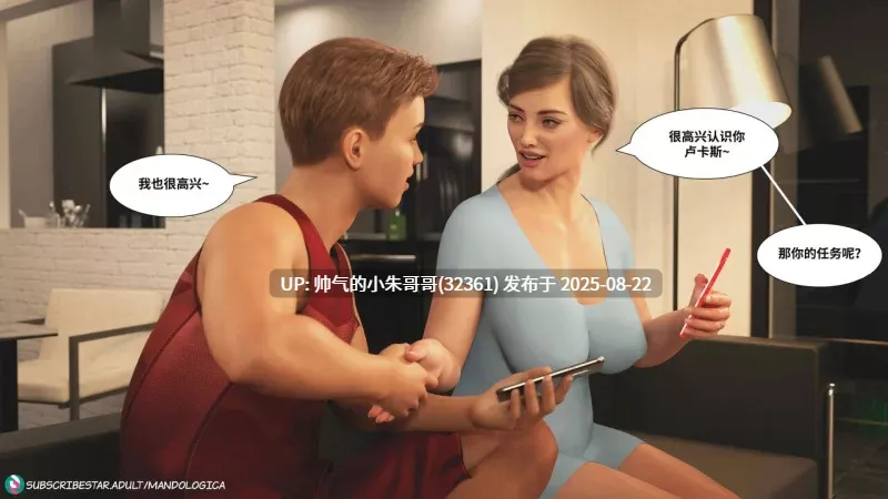 【3D/本子】破界1-8合集 欧美汉化 [1500P+600M]-第4张图片-萌站