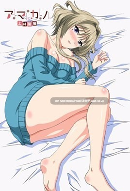 甜蜜女友 アマカノ [Vol.1]【番】[2017-01]