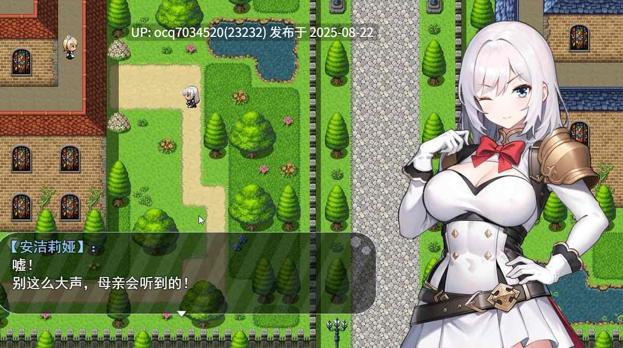 魔纹缠身-强气少女绝不会堕落-V0.20.1 体验版-第5张图片-萌站