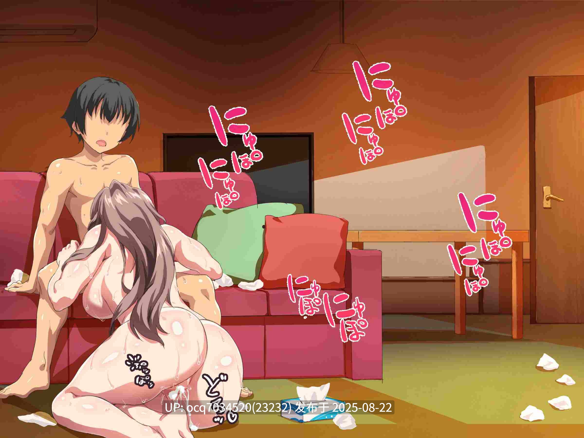 僕は友達のお母さんを孕ませたい。1 ~2