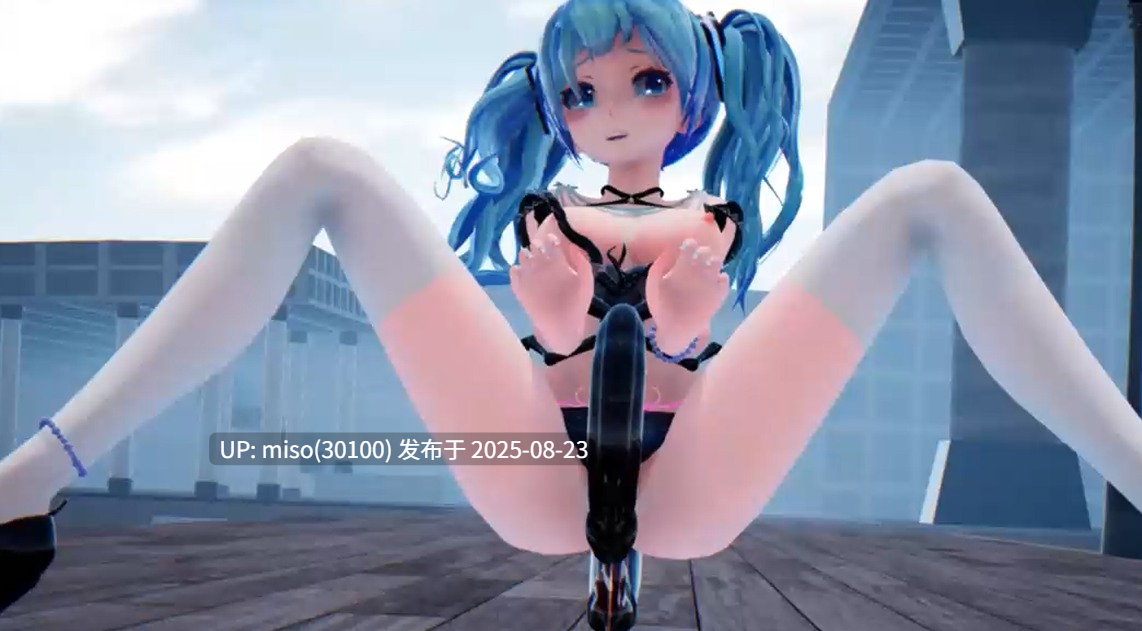 9.初音虫交-第4张图片-萌站