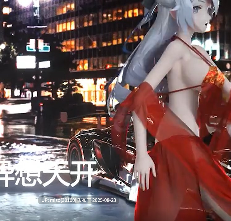 17.布洛尼亚淫舞-第3张图片-萌站