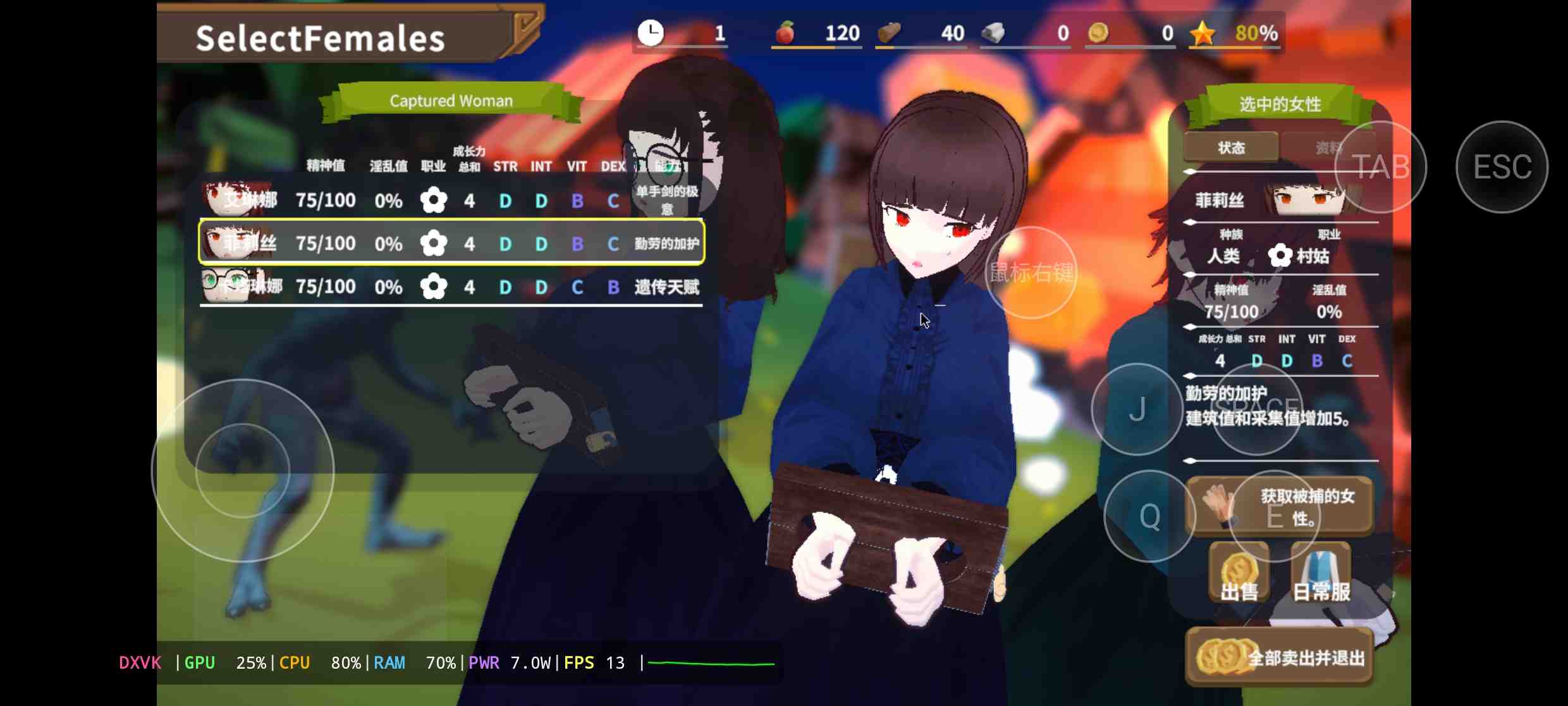 [PC+安卓盖世模拟器][个人去码]目指せ！ゴブリンマスター2 Ver1.5-第9张图片-萌站