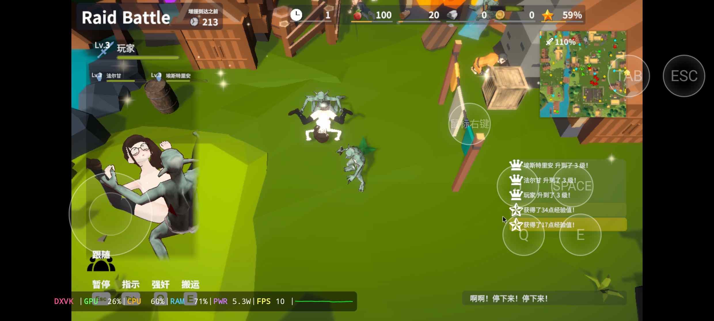 [PC+安卓盖世模拟器][个人去码]目指せ！ゴブリンマスター2 Ver1.5-第11张图片-萌站