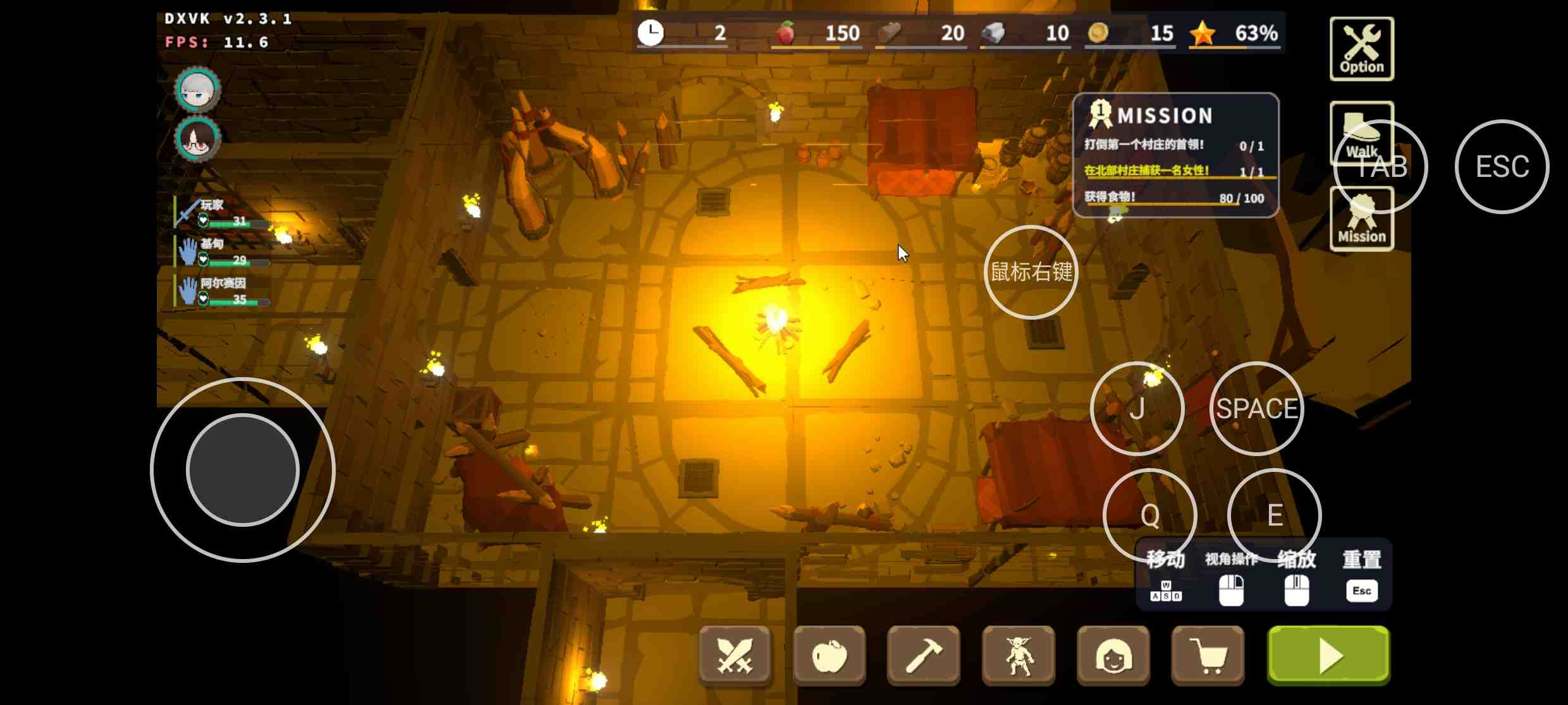 [PC+安卓盖世模拟器][个人去码]目指せ！ゴブリンマスター2 Ver1.5-第13张图片-萌站