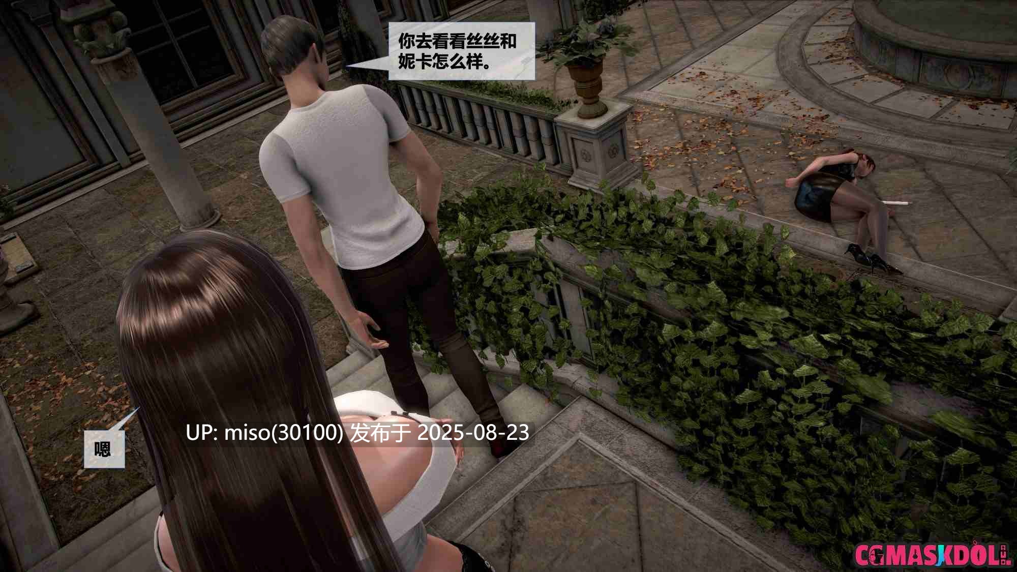 [CHS] 灵祭01-45-第2张图片-萌站