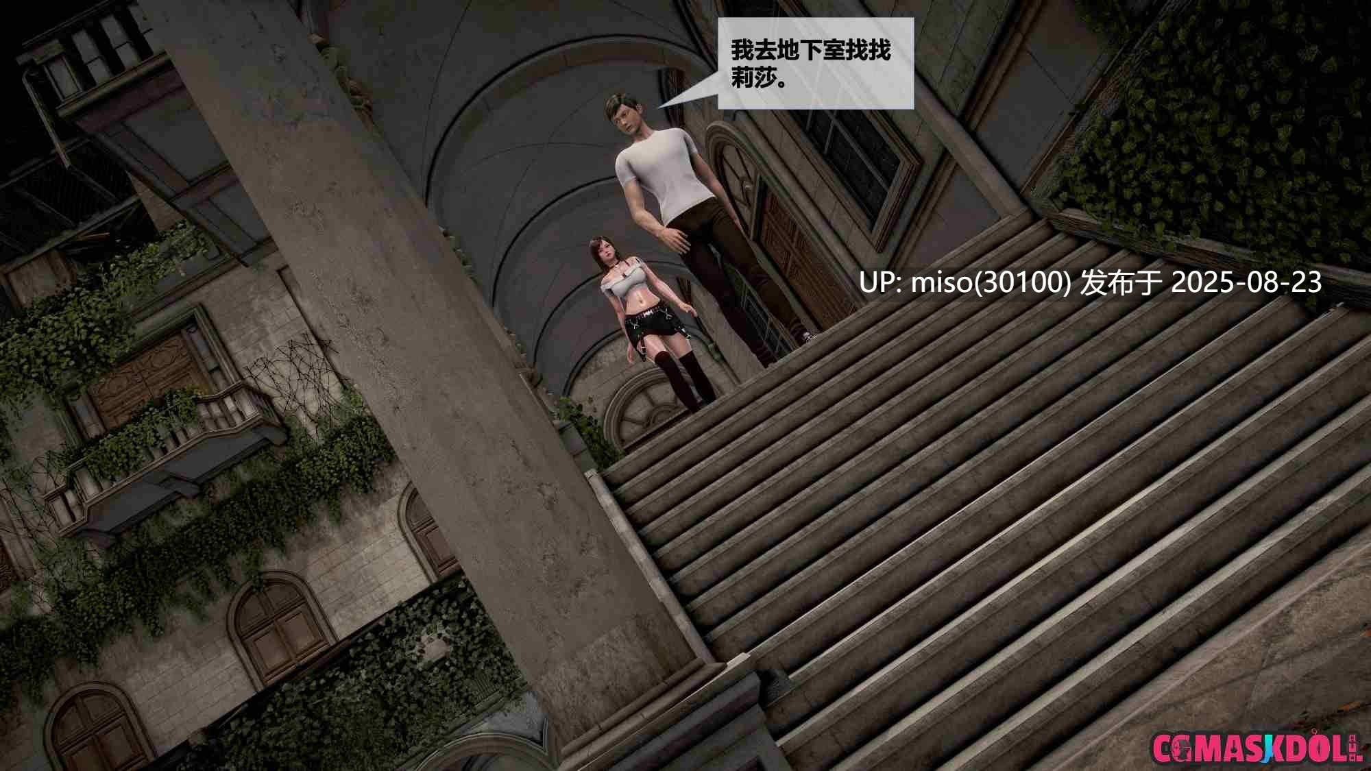 [CHS] 灵祭01-45-第3张图片-萌站