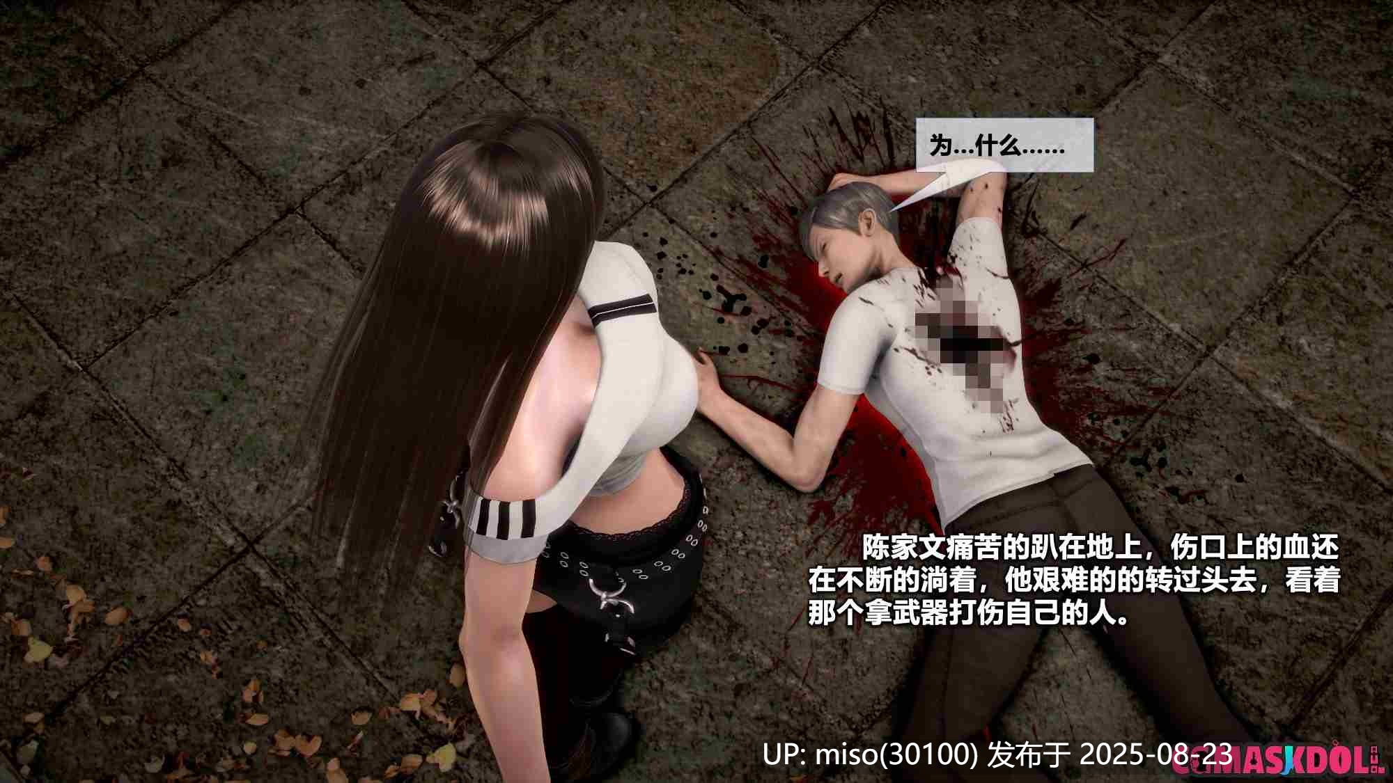 [CHS] 灵祭01-45-第5张图片-萌站