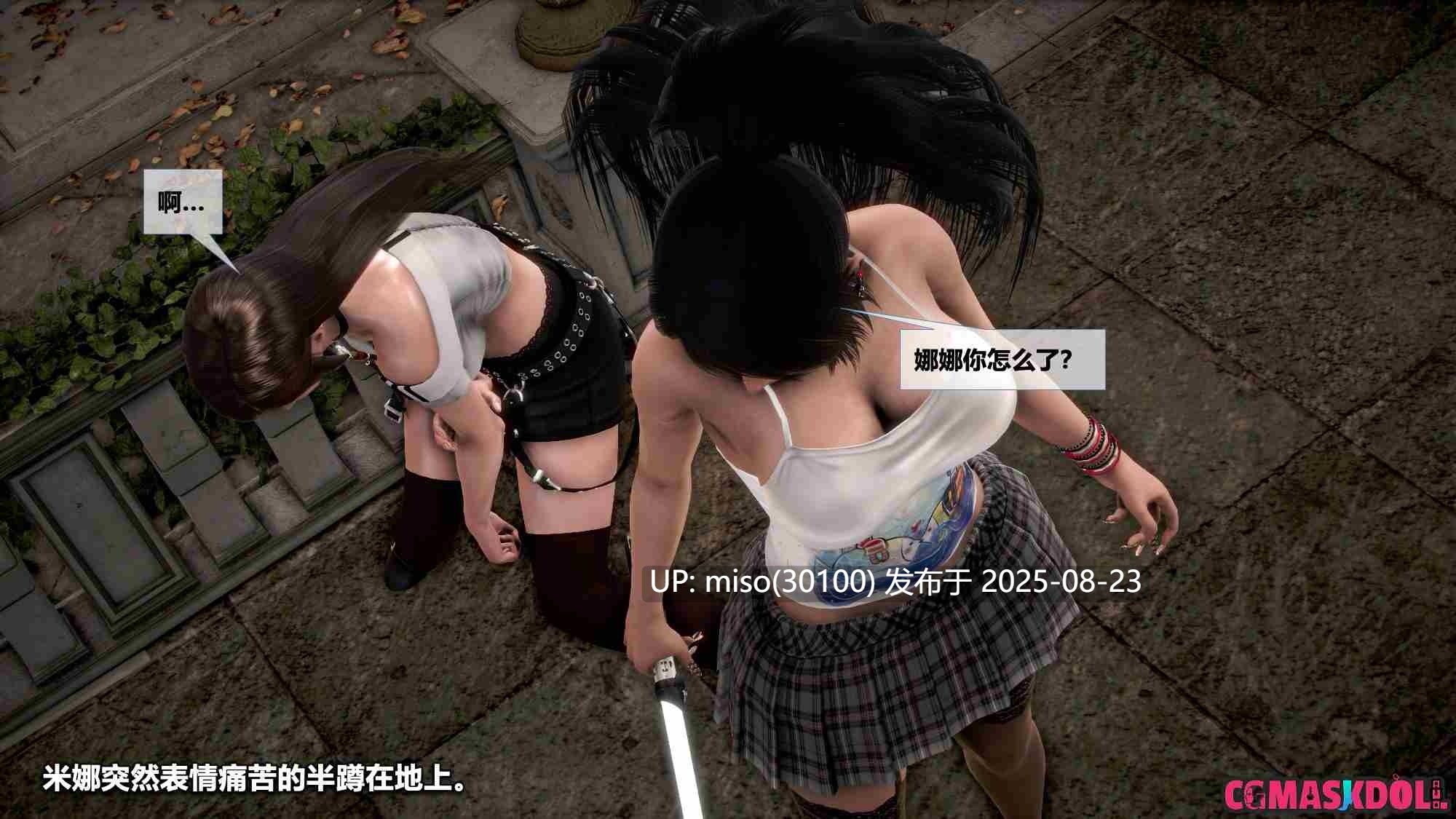 [CHS] 灵祭01-45-第12张图片-萌站