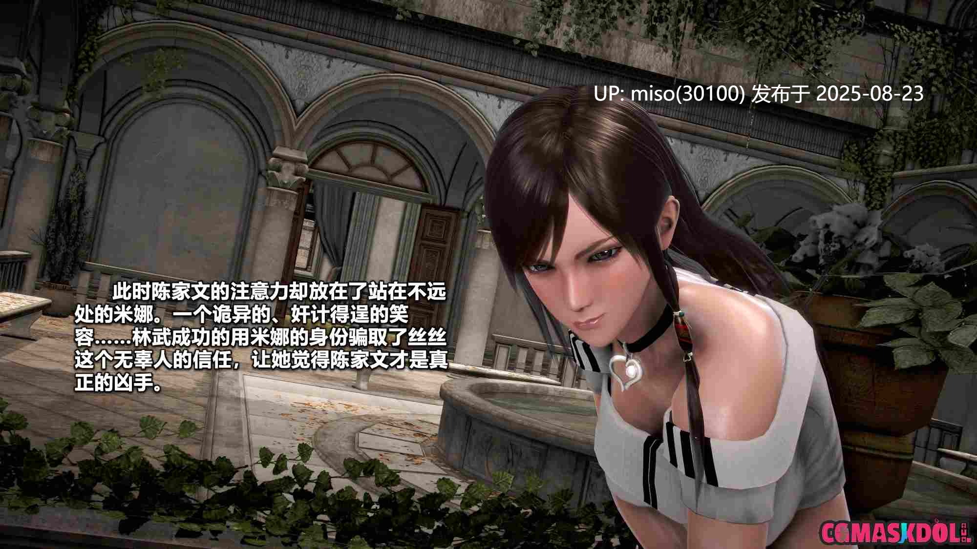 [CHS] 灵祭01-45-第16张图片-萌站