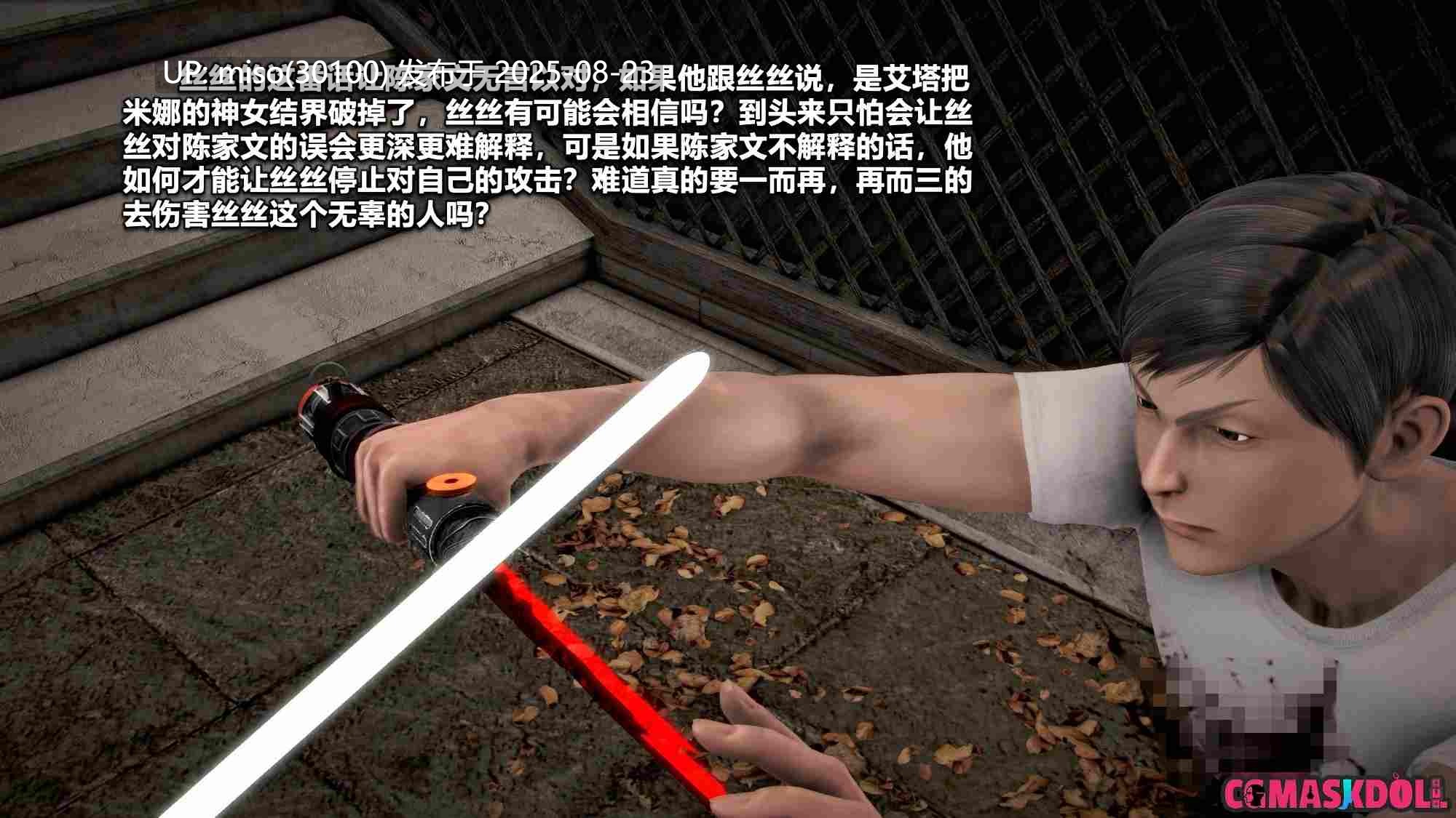 [CHS] 灵祭01-45-第17张图片-萌站