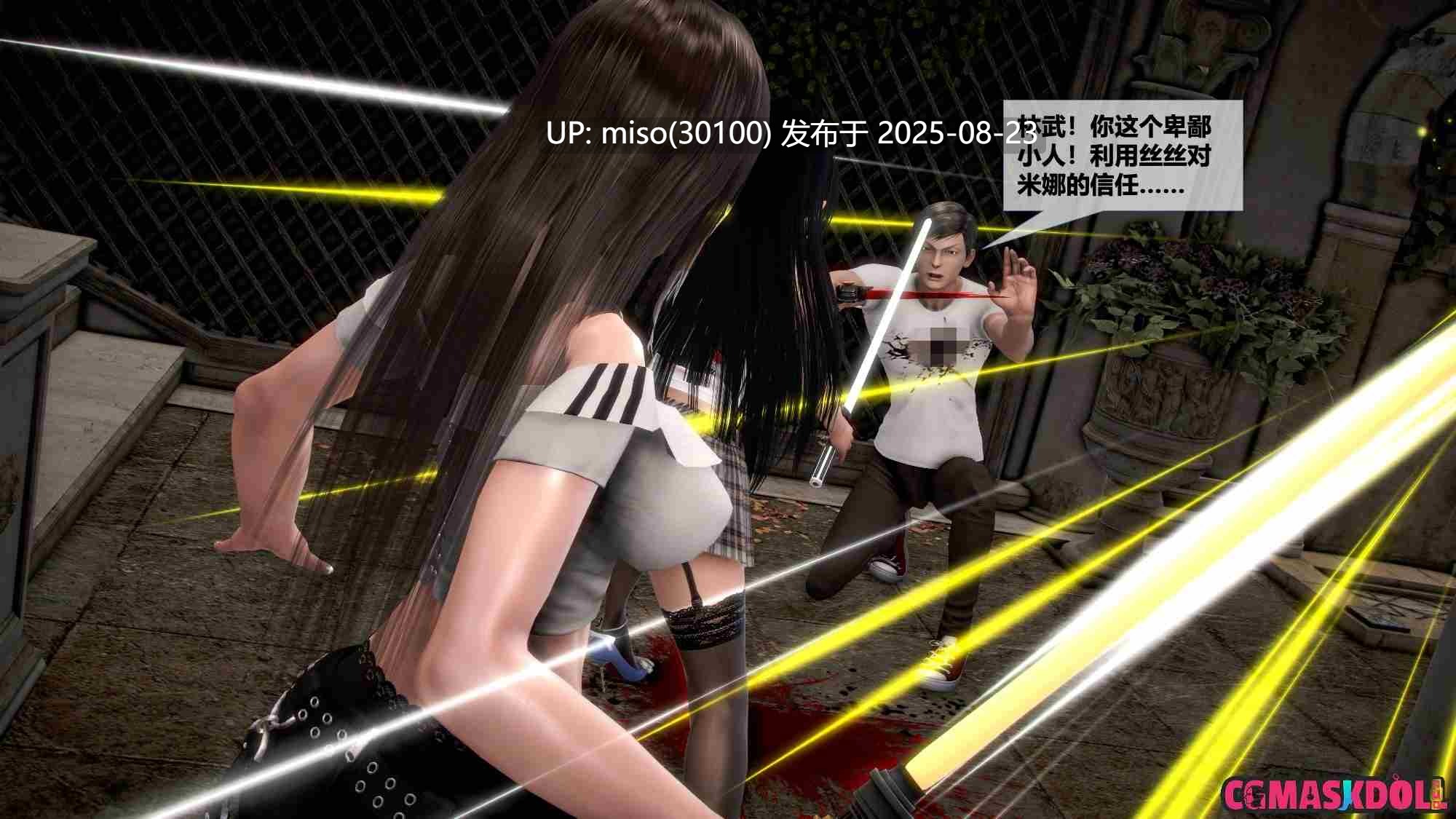 [CHS] 灵祭01-45-第19张图片-萌站