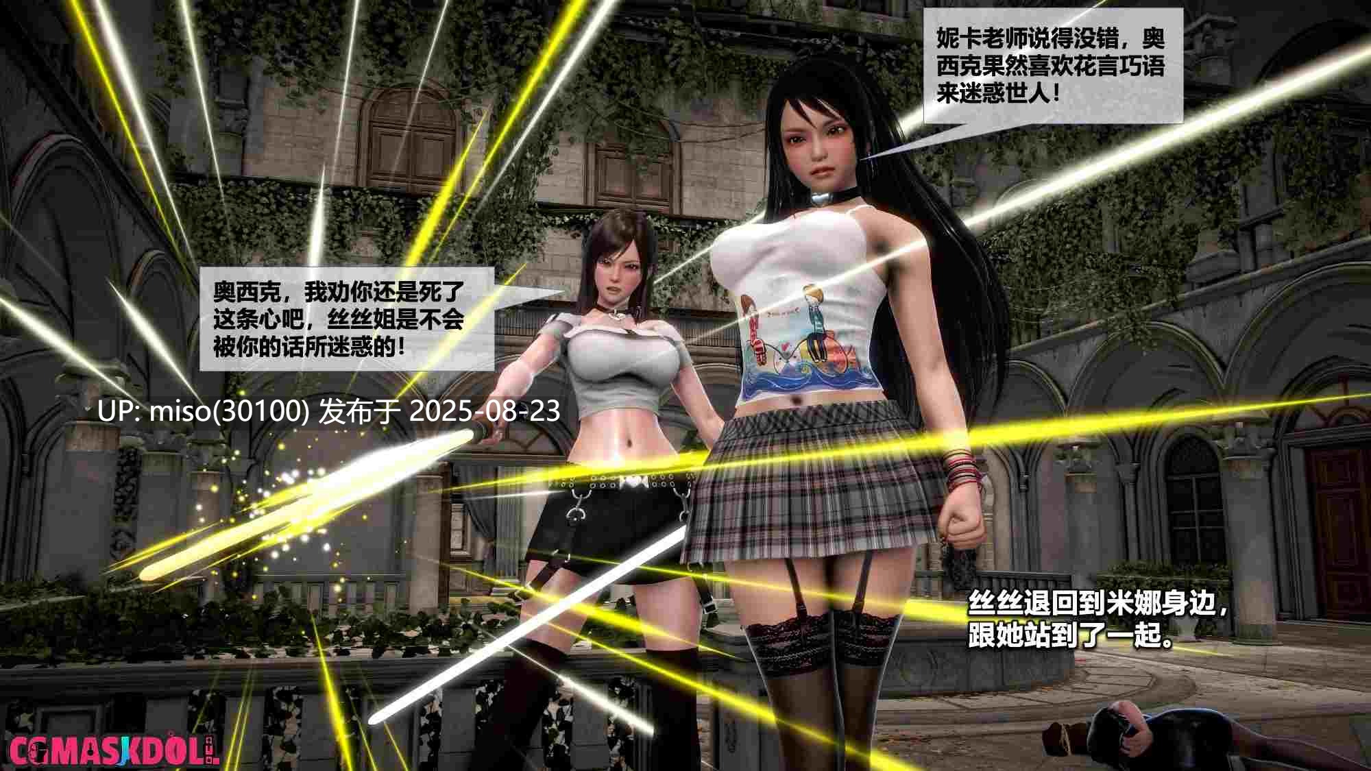 [CHS] 灵祭01-45-第20张图片-萌站