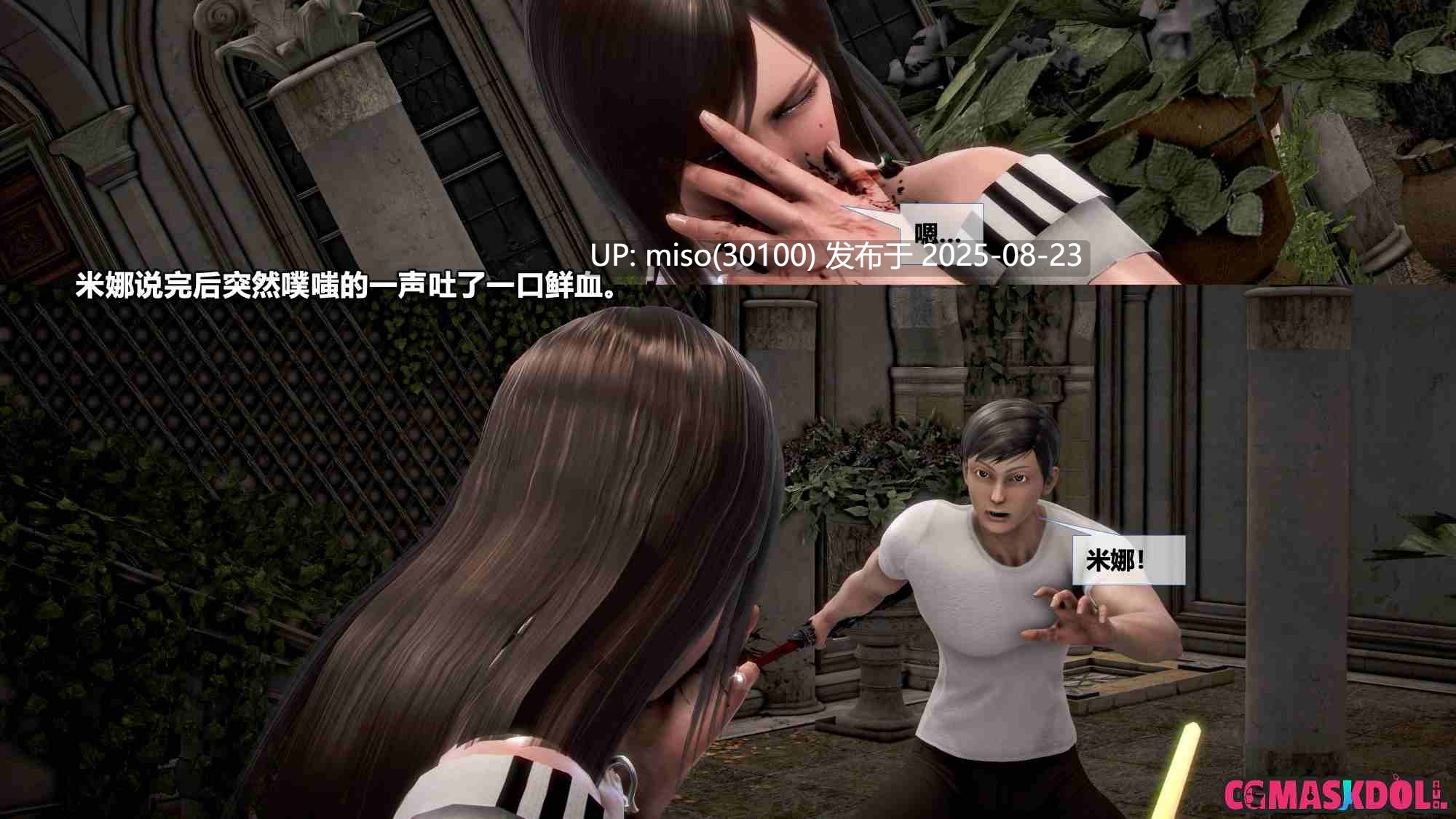 [CHS] 灵祭01-45-第35张图片-萌站