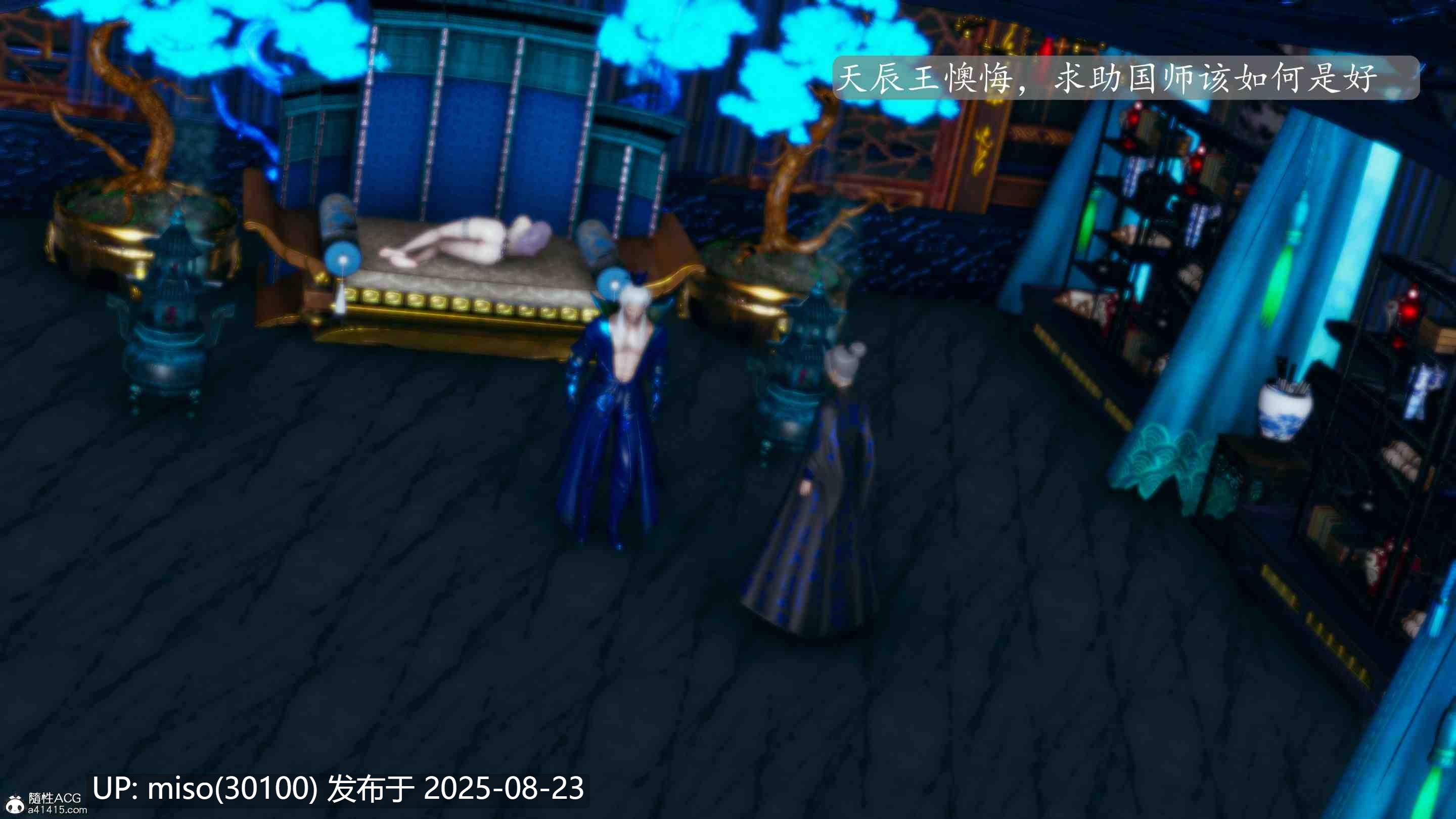 [TTi]天玄神魔录01-05-第4张图片-萌站