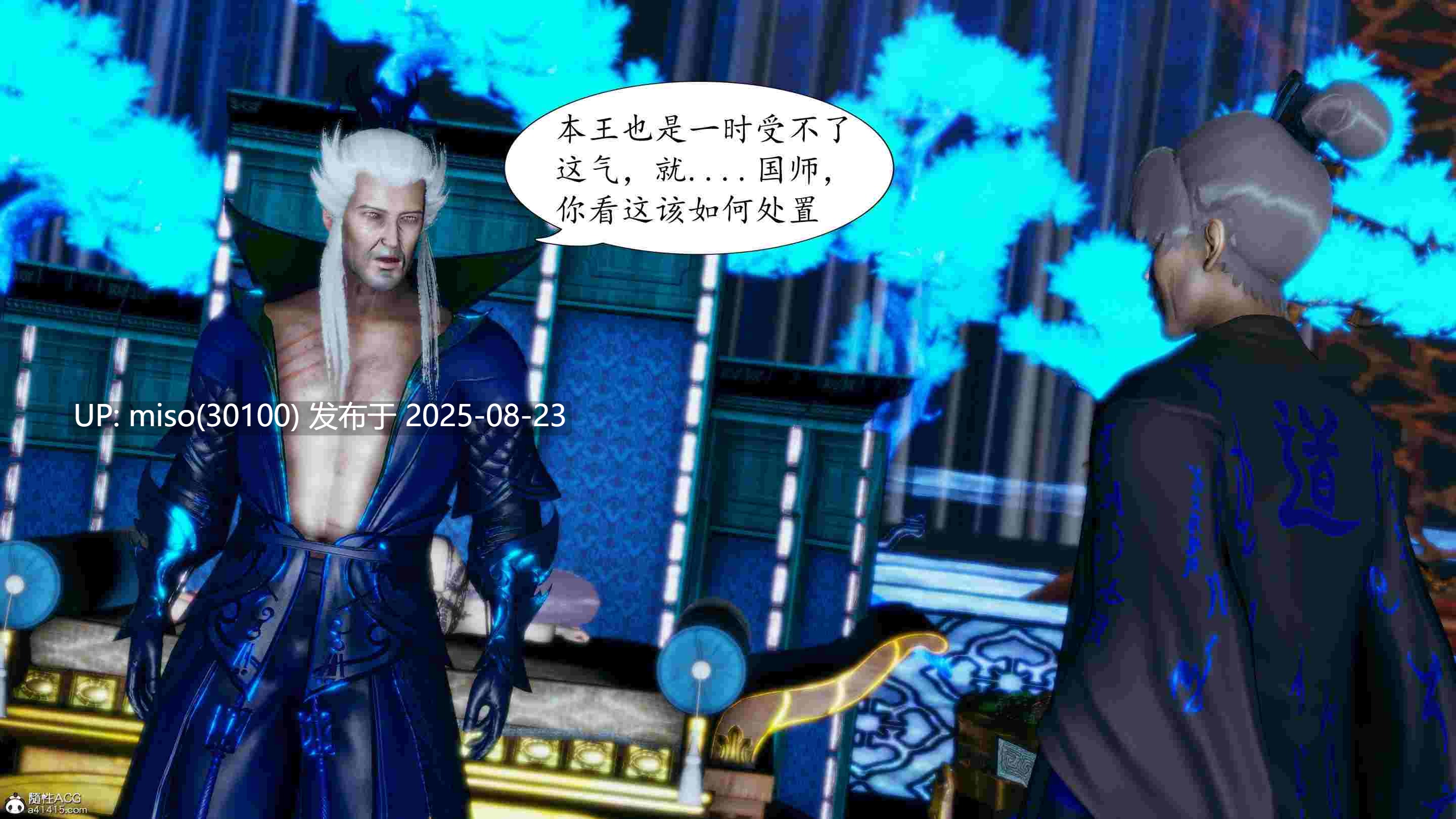 [TTi]天玄神魔录01-05-第7张图片-萌站