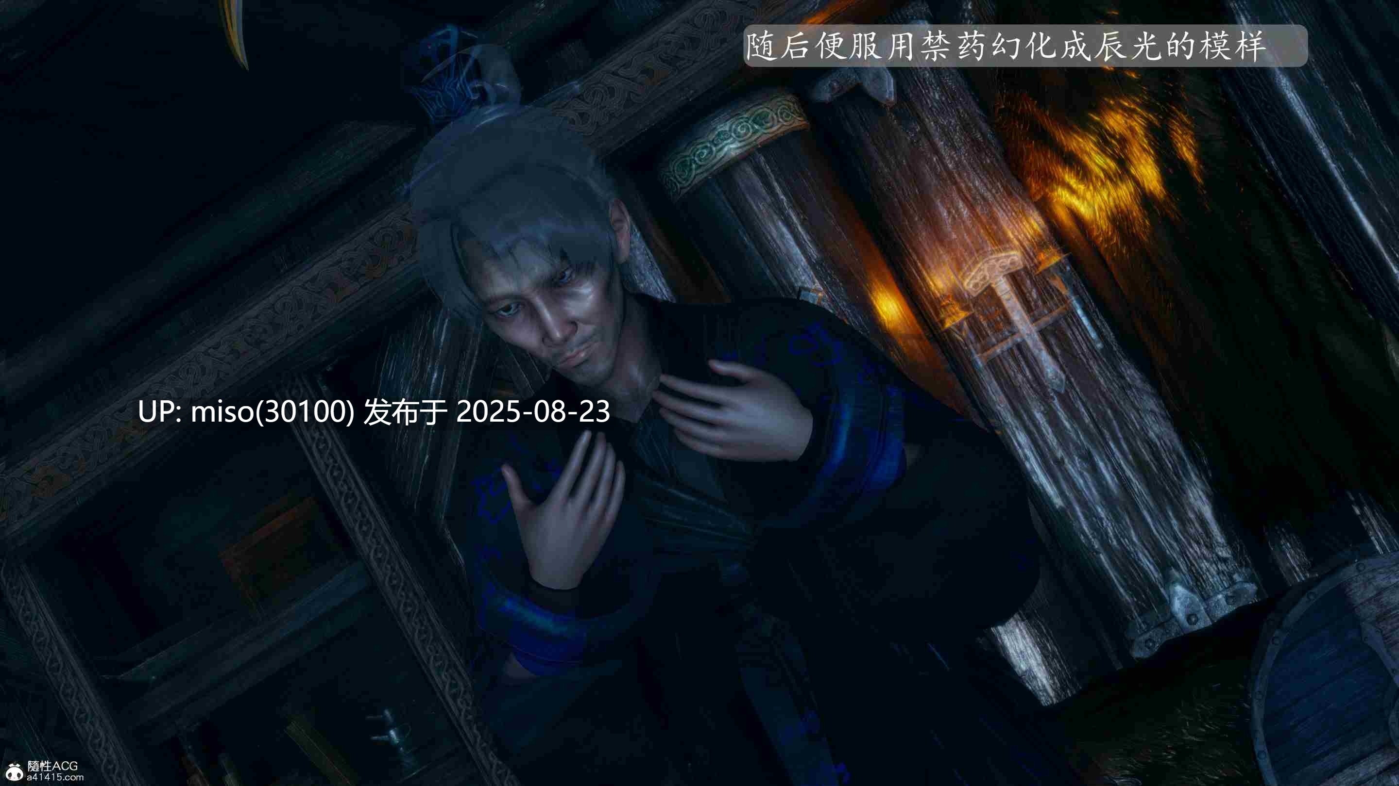 [TTi]天玄神魔录01-05-第8张图片-萌站
