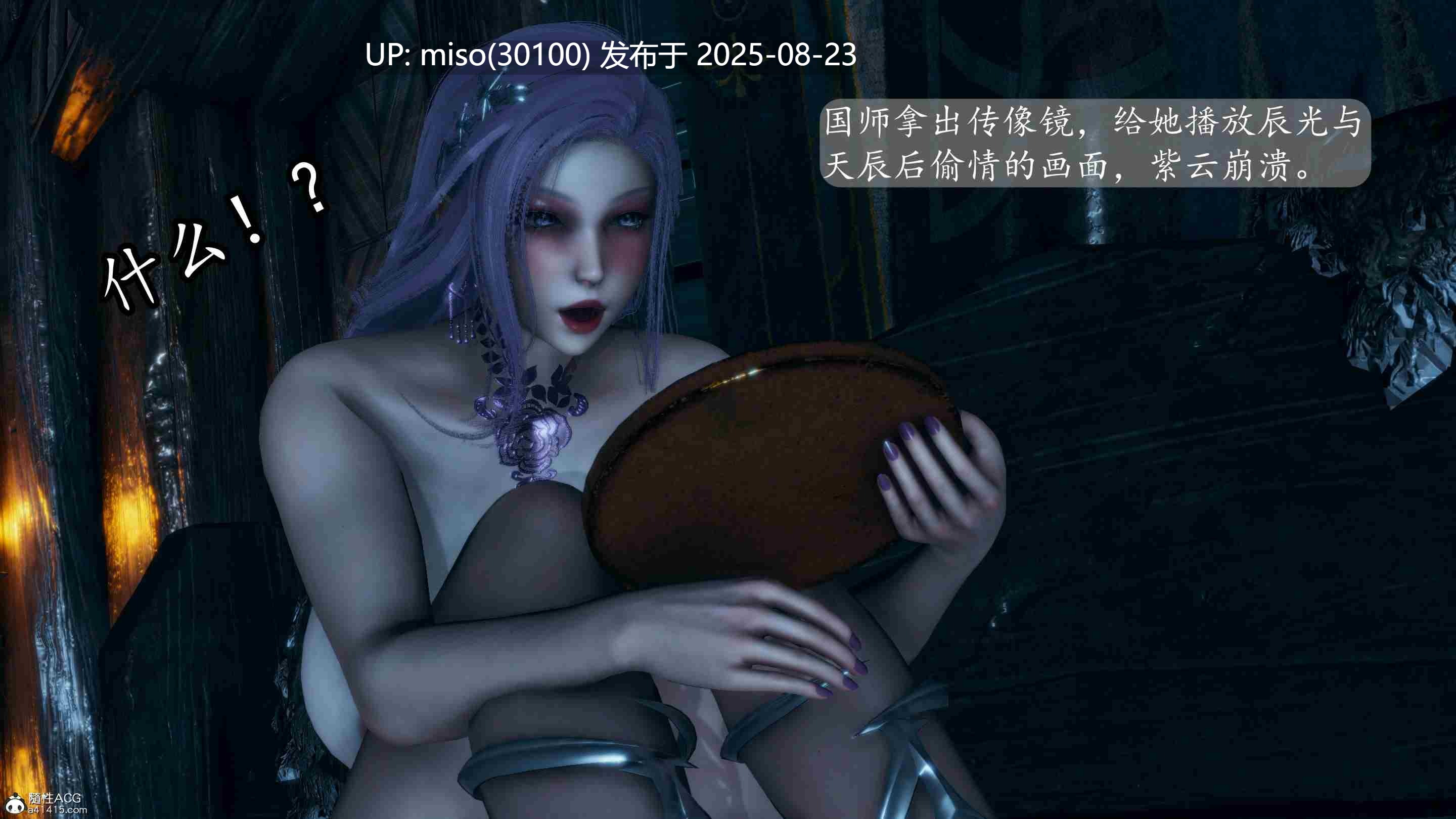 [TTi]天玄神魔录01-05-第15张图片-萌站