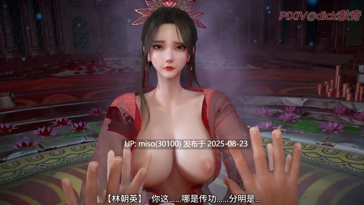 《神雕外传 · 顽童笑红尘》第一卷顽童碎冰心 上-第4张图片-萌站