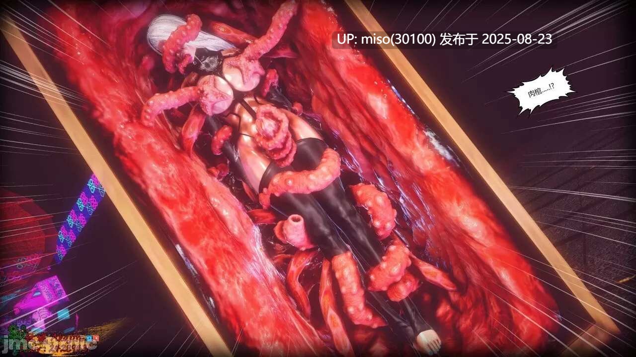 傀儡人形 X 妖蟲寄生-RE 短篇-第5张图片-萌站