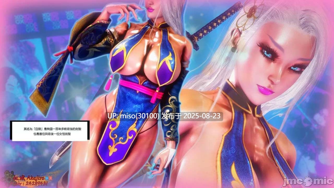 傀儡人形 X 妖蟲寄生-RE 短篇-第7张图片-萌站