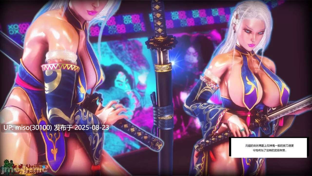 傀儡人形 X 妖蟲寄生-RE 短篇-第8张图片-萌站