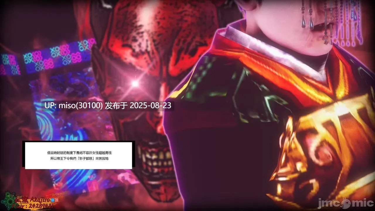 傀儡人形 X 妖蟲寄生-RE 短篇-第9张图片-萌站