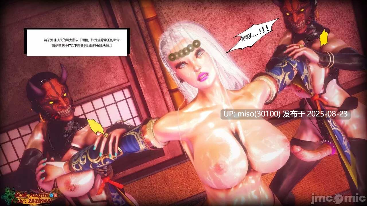 傀儡人形 X 妖蟲寄生-RE 短篇-第13张图片-萌站