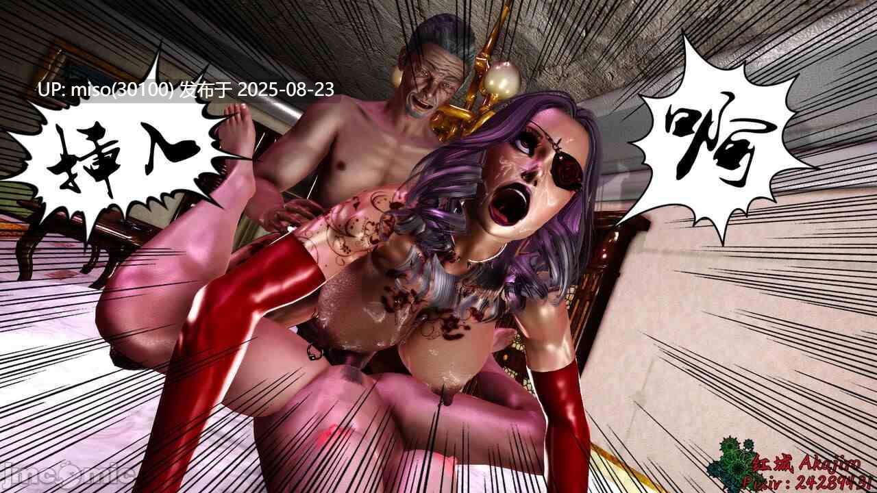 傀儡人形 X 妖蟲寄生-RE 短篇-第23张图片-萌站